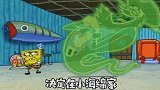海绵宝宝：不要在午夜一个人照镜子，不然你就会被吃掉！