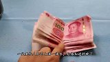 出去购物时给人民币滴水辨真伪，现在了解也不迟