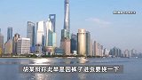 男子当众脱裤被开除，辩称进虫子要挠一下向公司索赔119000元，法院：驳回！