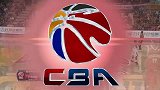 CBA-1617赛季-常规赛-第8轮-青岛潍坊高新vs广州证券-全场