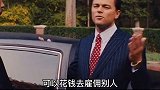 为什么说是穷人，让这个社会变得繁荣昌盛？