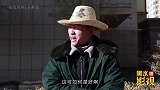 姐妹俩看到墙上写的拆，拿学费买辣条，不料是老板搞怪