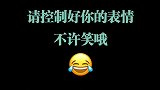 每日沙雕精选：这律师牛啊！