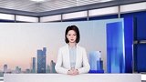 嘀嗒出行宋中杰：绿色出行将成碳普惠重要场景