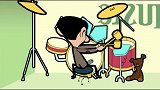 憨豆先生卡通版：憨豆敲锣打鼓，弹得真棒