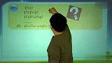 2011寒假六年级奥数：计算之公式篇2（校园课堂）