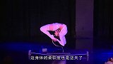 世界最软美女，蕾丝套装旋转180度，下一秒观众不淡定了