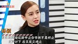 新疆棉花成照妖镜，杨颖发声内含猫腻被识破，陈冠希获国人大赞