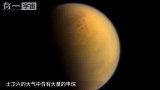 土星周围很多卫星，土卫六最似地球，人类有希望到上面吗？