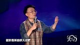 程璐思文打摩的玩浪漫玩砸，摩的师傅一句话笑翻全场！