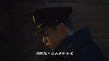徐天杀铁林被关监狱，小红袄狂妄挑衅杀田丹，徐天气的骂祖宗
