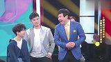 王源飙英语，沈腾也跟着飙英语，还有股“东北味”！太搞笑了