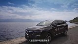 自驾别克昂科旗游云南，为长途而生的SUV