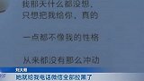 男子沉迷女主播花光50万被拉黑：妻离子散，礼物一停感情归零