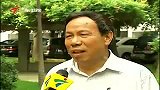 财经频道-专家：禽流感可防可控不会人传人