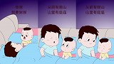 画萌娃：我觉得爸爸看过一禅，他是在套路我吗？