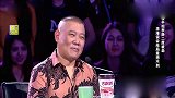 笑傲江湖：抢劫犯上银行取钱，有过污点，大姐不信会改邪归正