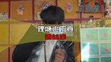 理塘找丁真，结果遇到益西