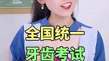 来来来敲黑板了，听说所有人都会有这些口腔问题，童鞋们注意听！