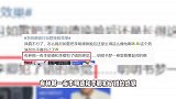 李明德《锦月如歌》换脸效果被吐槽，一眼看去还是本人，换了跟没换一样