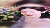 硬糖少女303：张艺凡这个仙女造型我也就看了几十遍吧！
