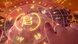 哪吒降世：哪吒刚出身是个球，刚一睁眼，就暴露熊孩子本性！