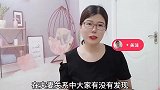 怎样辨别女人提离婚是真假？3招教你轻松识别，很多女人都经历过