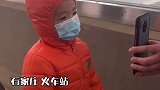 近在咫尺却不能与你相拥！乘警因工作无法回家，只能与家人这样匆匆相见温暖 感动
