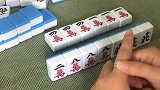 一万和四万都杠了，摸了张三万打北风，是不是傻