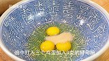 鸡蛋新吃法实在太好吃了，不炒也不蒸，外酥里香，十分钟做一筐