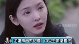 我直呼大可不必！双世宠妃 吻戏 杨幂 辣眼睛