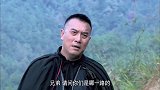 三爷截获一批盐正开心 中央军公然抢货打了起来