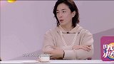 戚薇李承铉每天起床都要爱的抱抱，李承铉穿戚薇的衣服理直气壮