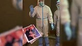 追星成功！医护人员收到卡帅签名照 开心的手舞足蹈
