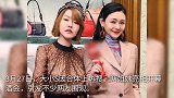 大小S合体亮相，瘦了的大S比妹妹还年轻，小S的脸略浮肿！