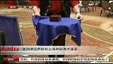 美国德克萨斯州上演神秘魔术盛宴-7月4日