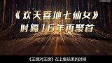 相爱八年后，如今的杜江，霍思燕已“高攀不起”了