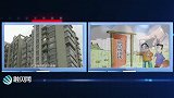 没房百姓有福啦！以后买房将变这样！不用担心开发商跑路了！