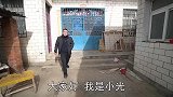 小光家改善生活，妈妈邀请可可到家做客，小光为啥不让可可进家门