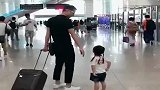 小情人跟随爸爸出差，下一秒小丫头让我感动的落泪，这也是小棉袄