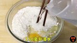 1碗糯米粉，半碗红豆，不揉面，锅里一倒，不吃撑都停不下嘴
