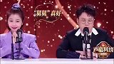 王耀庆有多坏？虞书欣也不放过，虞书欣：我睫毛全飞了！