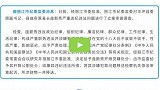 云南华坪原女县长被逮捕，曾在新闻节目中含泪讲述张桂梅故事