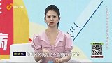 大医本草堂-20260412-中医降糖宝典 帮你轻松控制血糖