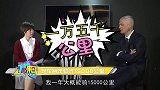 每年骑行上万公里 减少碳水化合物摄入 不瘦才怪