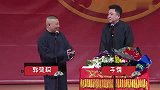郭德纲搞笑相声，这占便宜还能再明显点么，不要个脸啊