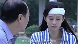 诱惑：男老师对女学生过度关心，姑娘也心有计谋，直呼男友是表哥