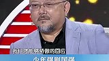 少年强则国强，哈佛女神演讲震撼全场，演讲功力获乐嘉称赞