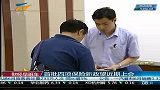 财经频道-首批四项保险新政望近期上会