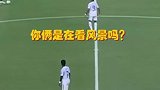 散步二人组！维尼修斯姆巴佩是真不抢啊 孙继海都看不下去了